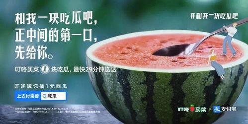 今天吃瓜的文案,盘点娱乐圈新鲜事