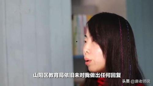 吃瓜女教师,吃瓜女教师背后的故事与启示