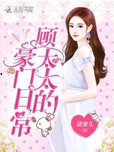 下堂夫人吃瓜日常小说,宫廷风云背后的甜蜜生活