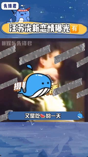 吃瓜reaction,揭秘娱乐圈幕后真相