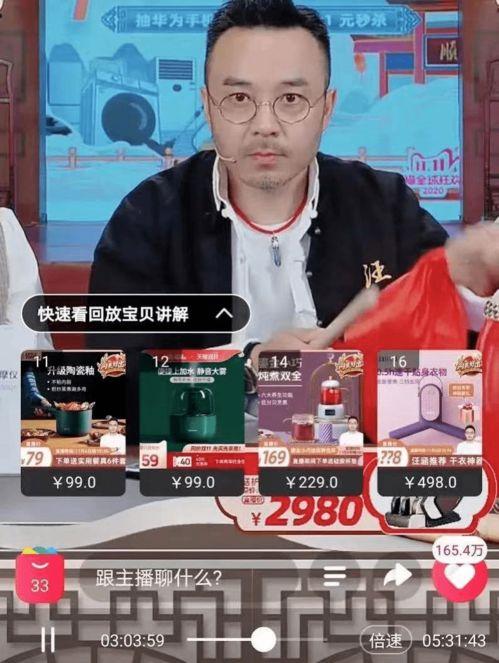阿星吃瓜直播间,揭秘娱乐圈幕后故事