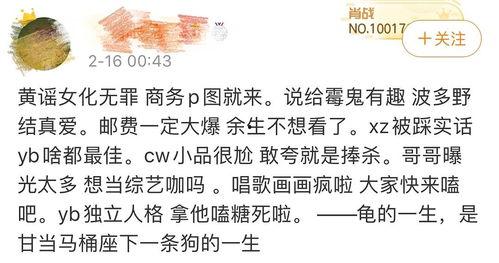 吃瓜路人视频文案短句,揭秘短视频文案背后的趣味与真相