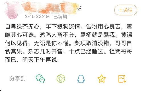 吃瓜路人视频文案短句,揭秘短视频文案背后的趣味与真相
