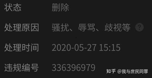 吃瓜路人视频文案短句,揭秘短视频文案背后的趣味与真相