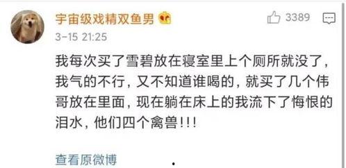 吃瓜用的昵称,揭秘吃瓜群众的昵称背后的故事