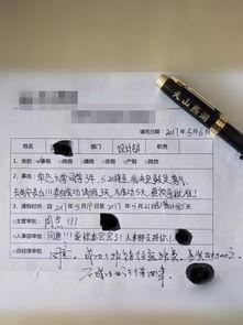 请假吃瓜,轻松应对职场小确幸