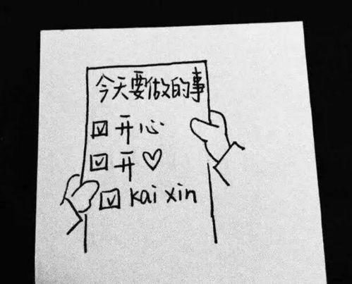 跨年吃瓜文案短句,瓜果飘香，短句盘点年度精彩瞬间