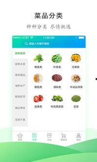 fruit吃瓜app,一站式水果购物新体验