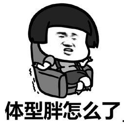 吃瓜套路表情包搞笑,揭秘吃瓜套路表情包的欢乐魅力