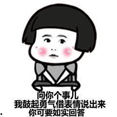 吃瓜套路表情包搞笑,揭秘吃瓜套路表情包的欢乐魅力