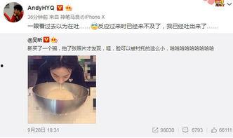 黄毅清理性吃瓜,揭秘娱乐圈背后的真相