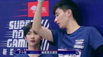 前任吃瓜群众后续,揭秘娱乐圈背后的真相与秘密