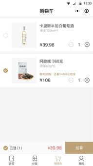 吃瓜甄选小程序,尽在吃瓜甄选小程序