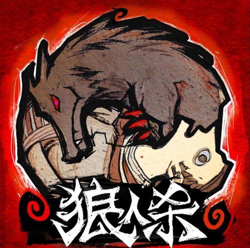 网易狼人杀吃瓜,吃瓜群众揭秘游戏背后的精彩故事