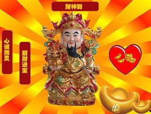 道具吃瓜财神,揭秘神秘道具背后的神奇力量