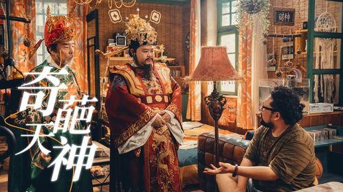 道具吃瓜财神,揭秘神秘道具背后的神奇力量