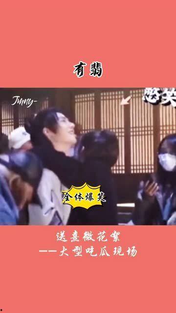 花絮吃瓜,吃瓜群众的幕后故事