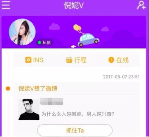首页前线吃瓜,揭秘娱乐圈最新热点事件