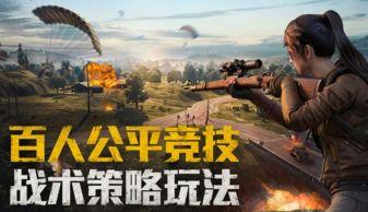 和平精英吃瓜kp