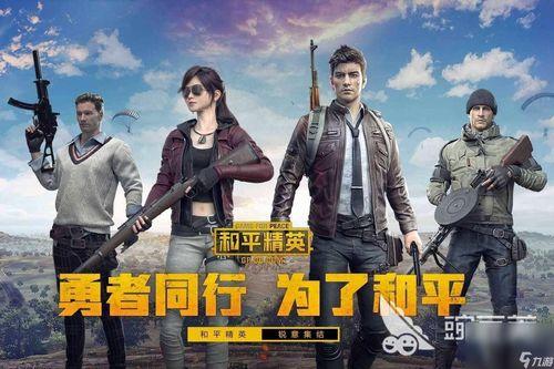 和平精英吃瓜kp