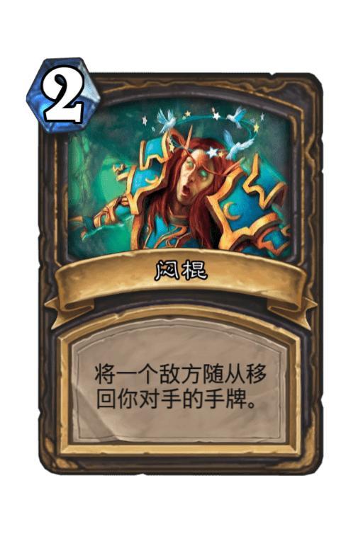 《棍子传奇》 吃瓜,一根木棍的奇幻冒险之旅