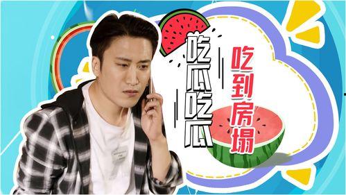 情感吃瓜君,揭秘娱乐圈那些不为人知的幕后故事