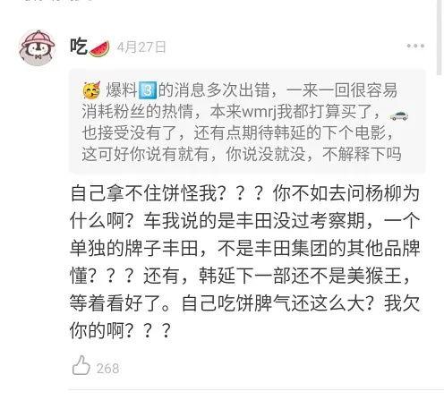 情感吃瓜君,揭秘娱乐圈那些不为人知的幕后故事