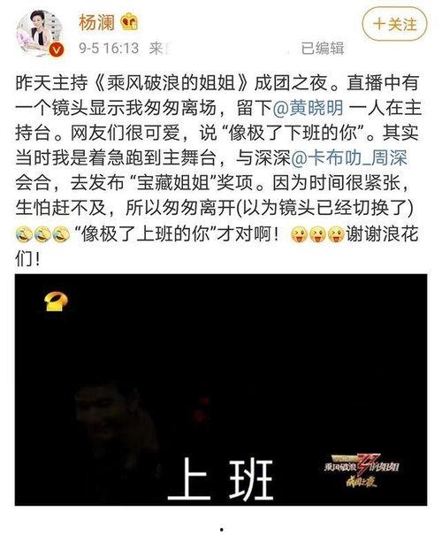 吃瓜高情商回答,轻松应对娱乐圈风云变幻