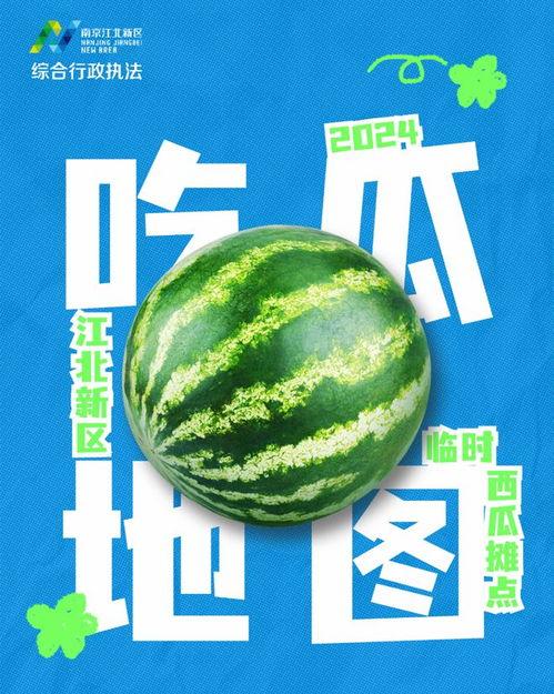 孝义最近吃瓜视频,揭秘当地热点事件背后的真相