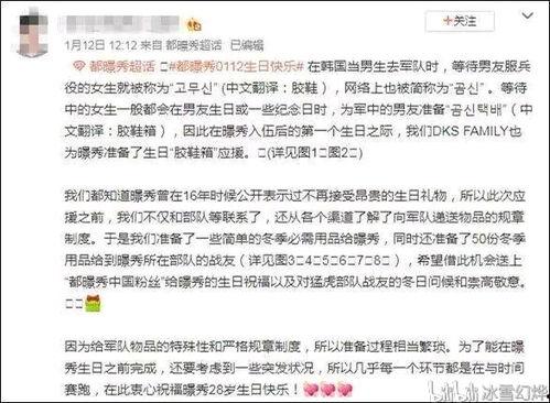 司法圈吃瓜,揭秘吃瓜群众的围观盛宴