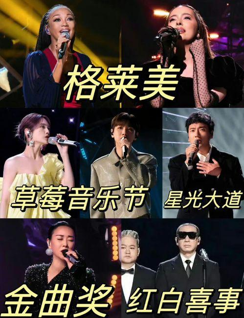 歌手2024吃瓜线,吃瓜线揭秘，幕后故事大起底！