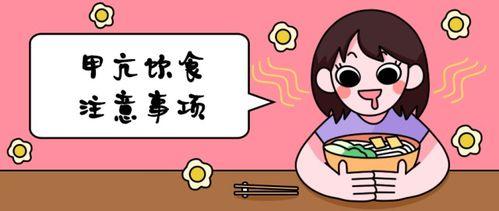 马虎吃瓜视频大全