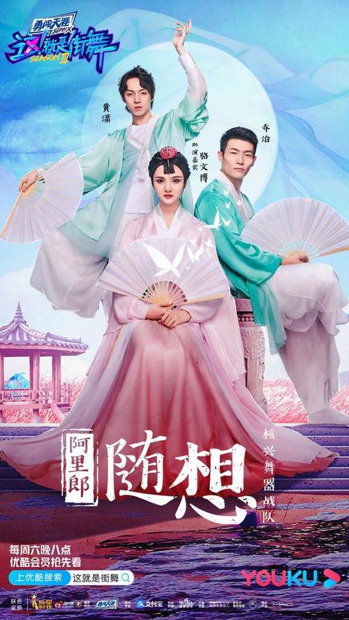 吃瓜编舞,一场视觉与味蕾的双重盛宴