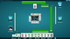 带你吃瓜解说麻将玩法,麻将玩法的趣味解析
