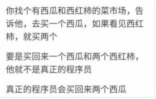 诠释吃瓜群众,揭秘网络围观背后的社会现象
