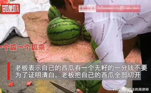 老板给切瓜吃,温馨瞬间传递团队温情