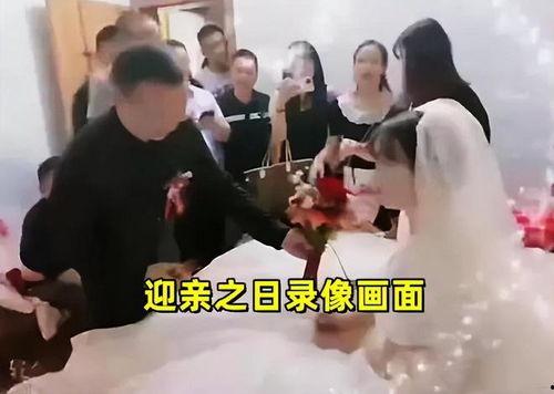 婚礼女方吃瓜事件