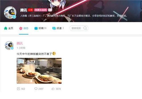 吃瓜qq群免费加入,免费加入吃瓜QQ群，畅享娱乐盛宴！