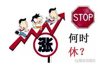 群众吃瓜涨价视频,视频记录下的涨价风云