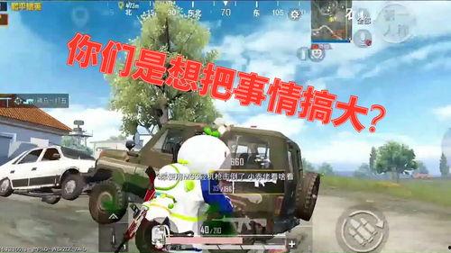 楼梯战神吃瓜,揭秘楼梯界的风云变幻